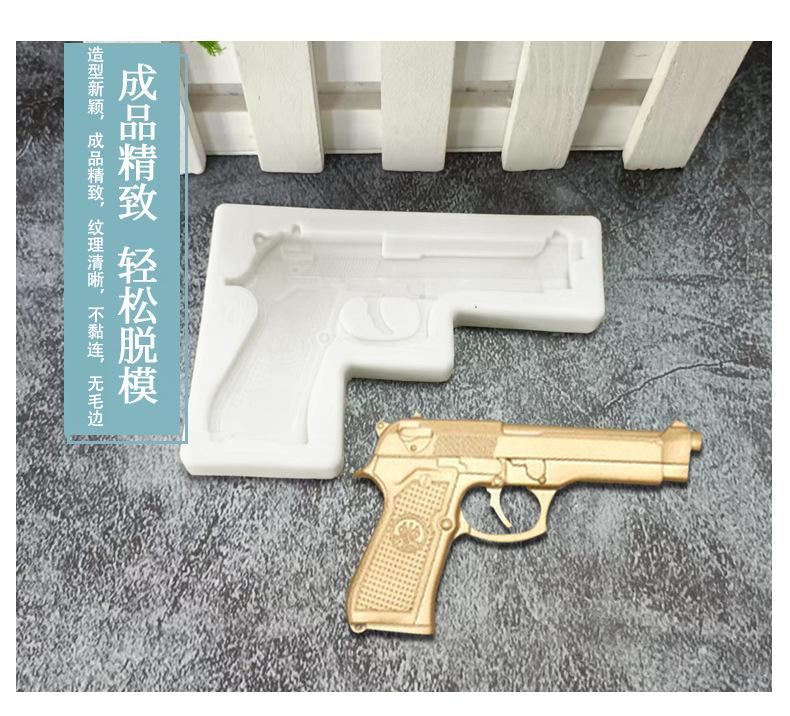 枪子弹硅胶模具_07.jpg