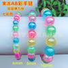 Pulseras de Gelatina Transparente Estilo K para Niños, Pulseras con Cuentas de Colores, Pulseras de Muñeca Pequeña, Pulseras para Niñas, Pulseras de Cuentas para Niñas, Venta Directa
