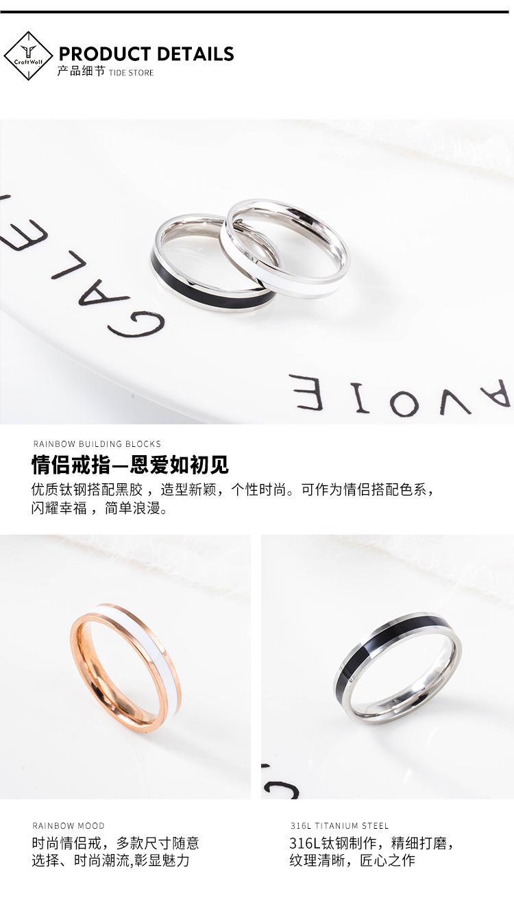 黑白滴胶情侣戒指详情 (5).jpg