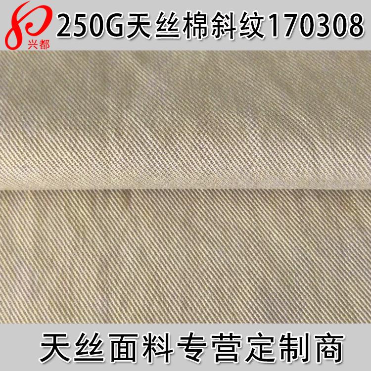 170308天丝棉主图