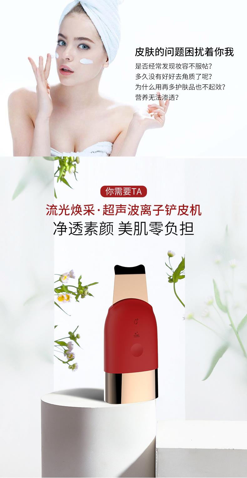 1903B中文详情页_01