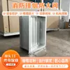 Amortiguador de Fuego para Extracción de Humo, Amortiguador de Fuego Eléctrico para Extracción de Humo, Material de Acero al Carbono / Acero Inoxidable, Aceptación de Ingeniería Garantizada