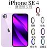 Adecuado para iPhone 16E Película de Lente de Teléfono Móvil Metal Ojo de Águila Adhesivo Anticaídas Película Protectora de Cristal para Cámara Trasera