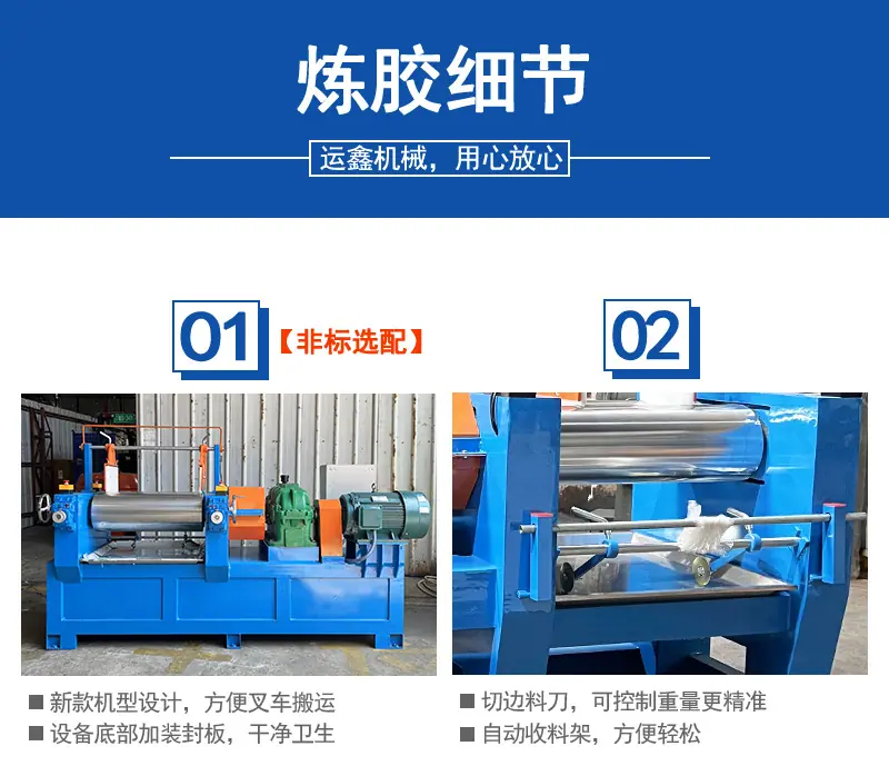 8寸改7寸_11