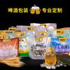 Bolsa Transparente para Empaque de Cerveza Bolsa con Boquilla para Agua Rica en Hidrógeno Bolsa Universal para Cerveza Artesanal Bolsa Portátil para Llevar Camping al Aire Libre Bolsa de Agua