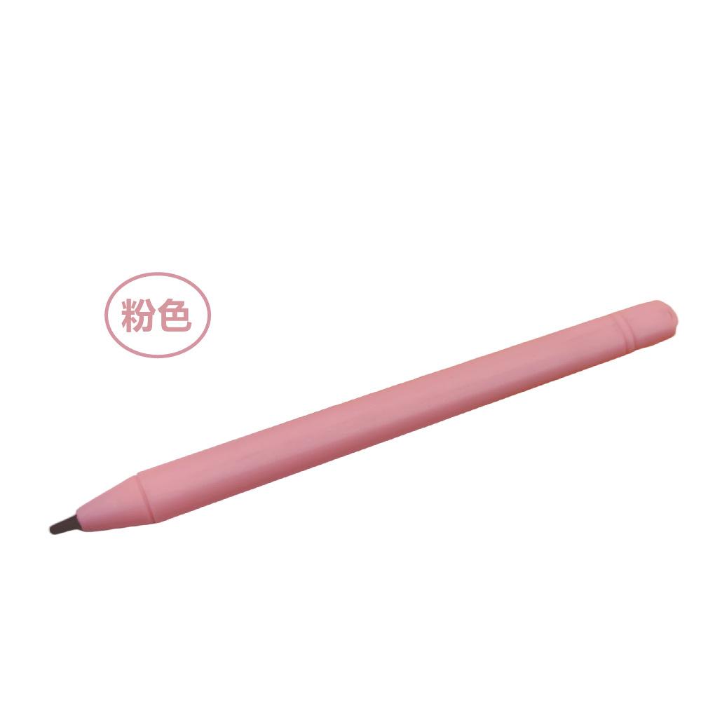 粉色笔  抠图.PNG