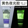 Pegamento Luminoso Francés Pebeo 100ml Set de Medios para Pintura Acrílica No se Cae de la Pintura de Pared Pintura Luminosa Brillantador
