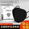 Mascarilla Antipolvo KN95 Anti-Polvo Industrial Montable en la Cabeza Adulto Protectora Tridimensional Desechable Especial para Decoración y Pulido
