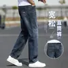 Pantalones Vaqueros Nuevos para Hombre Primavera y Otoño 2026, Pierna Recta, Corte Holgado, de Negocios, Elásticos, Cómodos, Casuales, Versátiles, para Hombres Jóvenes