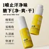 Spray Desodorante Antitranspirante de Hidróxido de Aluminio Clorado con Azufre Qingling, Inhibe la Secreción de Sudor, Secado Duradero, Spray Desodorante Corporal