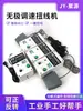 Máquina retorcedora de cables multifuncional, máquina enrolladora de cables blindados, se puede ajustar para rotación hacia adelante y hacia atrás, máquina retorcedora de cables eléctricos pequeña, máquina enrolladora
