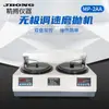 Máquina de polimento metalográfico Shaoxing Jingbo MP-2AA máquina de polimento de disco duplo de disco duplo controle duplo velocidade stepless máquina de polimento