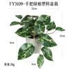 Más de 100 Tipos de Flores Artificiales y Plantas Verdes, Combinaciones de Plantas Artificiales en Maceta de Plástico, Flores Artificiales de Venta Caliente Transfronteriza, Mini Bonsáis Artificiales, Fuentes de Suministro