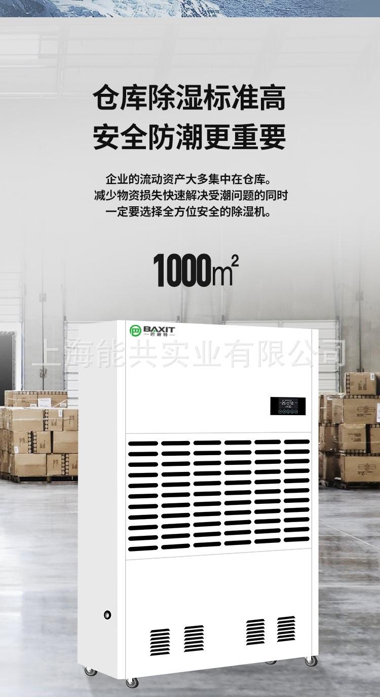 详情图_7.jpg