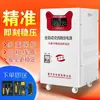 Regulador de Voltaje Totalmente Automático 30000W Ultra Bajo Voltaje 78V30Kw Aire Acondicionado Fuente de Alimentación Estabilizada AC Monofásico 220 Metabo