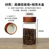 Frasco de Almacenamiento Estilo Antiguo Hecho de Madera de Acacia con Patrón Espiral, Contenedor Sellado Alto de Vidrio de Borosilicato para Granos del Hogar, Frasco Transparente de Exhibición para Pulseras, Cuentas de Oración y Nueces