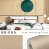 Tela de Pared Autoadhesiva Color Crema Recámara Sala de Estar Papel Tapiz Impermeable Cabecera Bolsa Blanda Panel de Pared Tela de Pared Decorativa para Pared de Fondo de TV