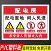 Las señales de seguridad del taller de fábrica están etiquetadas con placas de aluminio de PVC, señales de no fuegos artificiales, señales de advertencia de seguridad, personalizadas