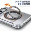 Adecuado para iPhone Duo, este estuche para teléfono cuenta con un soporte magnético giratorio, una bisagra central y está diseñado como una cubierta protectora para los teléfonos de pantalla plegable de Apple.