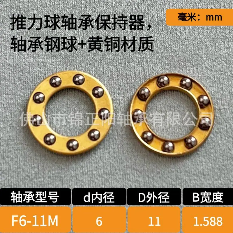 6-11卡