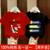 Ropa para Niños Camiseta de Verano para Niños Manga Corta 2026 Nueva Algodón Puro Niño Grande Camisetas de Verano Elegantes para Niños Camiseta de Moda
