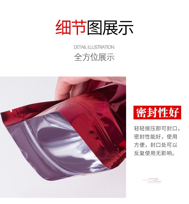详情图_9.jpg