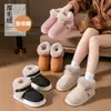 Botas de nieve antideslizantes de suela gruesa para pisar barro para hombre 2026 nuevo estilo invierno cálido con felpa engrosada para exteriores anti-frío zapatos de algodón