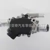 21250EZ31A 21250-EZ31A é adequado para o módulo de gerenciamento térmico da Nissan