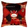 Nueva Funda de Cojín de Caballo Llorando de Año Nuevo Más Vendida, Decoración de Atmósfera Festiva para Sofá y Sala de Estar, Funda de Cojín del Año del Caballo