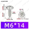Parafusos Autoatarraxantes Cabeça de Guarda-chuva Cruz M2~M6 em Estoque Padrão Guangdong Ta Fenda Cruz Autoatarraxantes Pequenos Parafusos Atacado