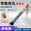 Cabezal de cepillo de limpieza de soldadura de acero inoxidable M6M8M10, cabezal de cepillo para máquina electrolítica, cabezal de cepillo para máquina de procesamiento de soldadura