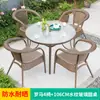 Combinación de Mesa y Sillas de Exterior Mesa y Sillas de Té al Aire Libre en el Patio Silla de Mimbre Sintético Mesa de Café Pequeña Mesa y Sillas de Ocio para Balcón y Jardín