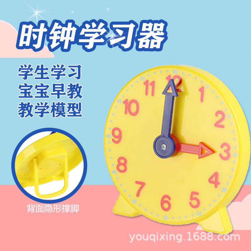 时钟主图2.2.png