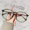 12734 Nuevos Gafas Cuadradas Estilo Coreano Ins para Mujer, Se Pueden Montar Lentes Graduados para Astigmatismo, Efecto Adelgazante, Monturas de Gafas para Hombre al por Mayor