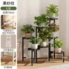 Soporte para Flores para Sala de Estar, Estante de Almacenamiento de Piso para Interior y Balcón, Soporte de Exhibición para Macetas y Plantas Suculentas