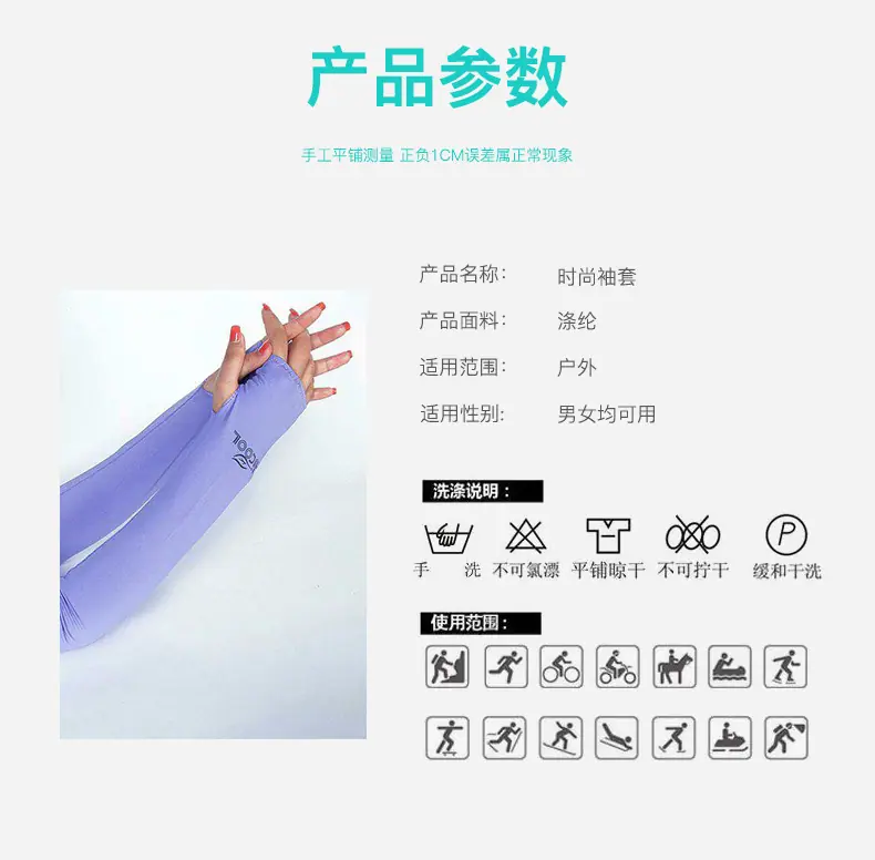 椅雅户外用品有限公司_09