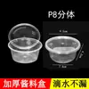 Vasos desechables para salsa, 25/50/100 recipientes pequeños para condimentos, Cajas para llevar de 2 piezas, Cajas para condimentos, 4 cajas para salsa