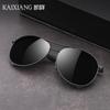 Xiaohongshu Douyin Transmisión en Vivo Mismo Estilo Clásico Retro Cuadrado Metal Lentes de Sol Conducción Pesca Anti-Uv Lentes de Sol