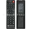 China Mobile set-top box controle remoto universal rede TV banda larga móvel TV set-top box controle remoto