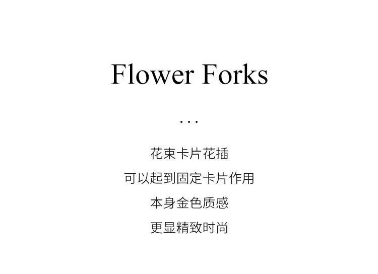 卡片花叉详情_02.jpg