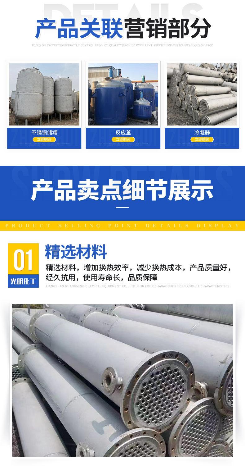冷凝器_02.jpg