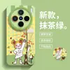 Tendencia Europea y Americana Creativo Aplicable Vivox200Promini Funda para Teléfono Móvil Nueva Vivox200Pro Silicona Todo Incluido