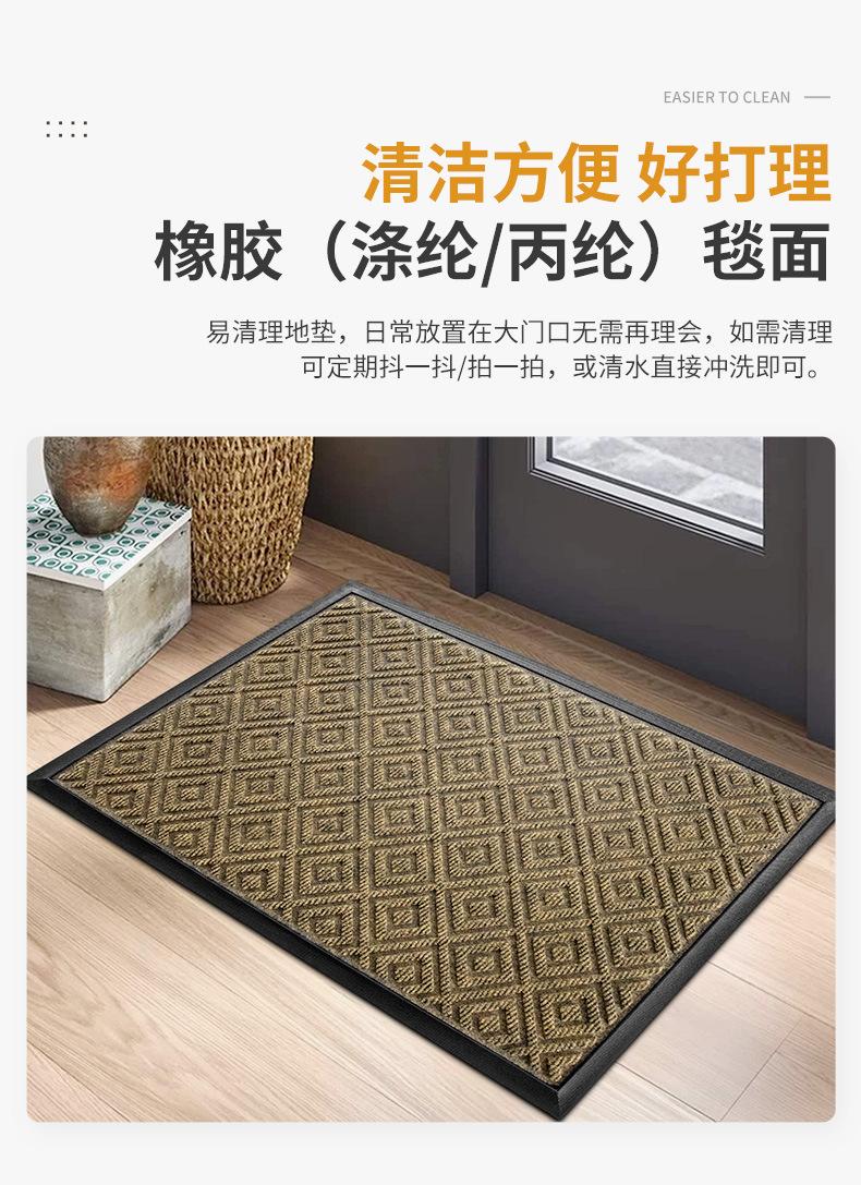 CR160详情门垫_08.jpg