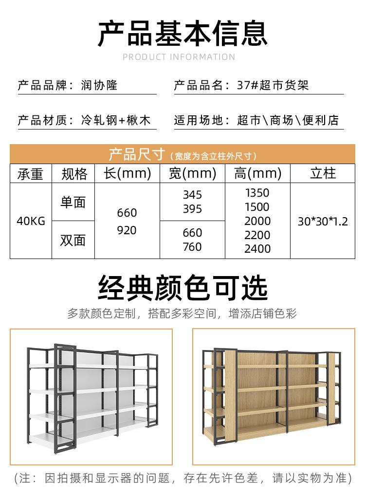 37#白-RXL_10.jpg