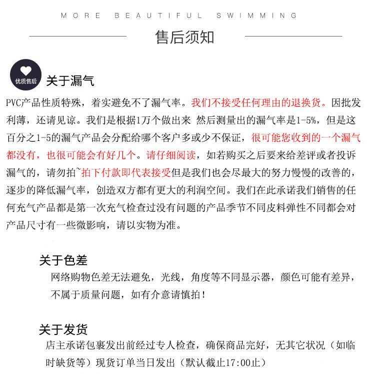 不可以退换