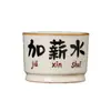 Taza Rongtian de Horno Ru Taza de Cerámica Creativa para Té Kung Fu Taza de Maestro para el Hogar Taza de Té Personalizada Logo de la Taza de Té