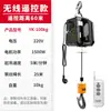 Grúa pequeña portátil polipasto doméstico mini polipasto eléctrico 220V grúa elevadora con control remoto de aire acondicionado pequeño