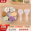Set Creativo de Moldes para Sushi con Forma de Corazón y Flor de Ciruelo Herramientas para Hornear Rollos de Arroz con Algas DIY Molde para Bolas de Arroz para Uso Comercial
