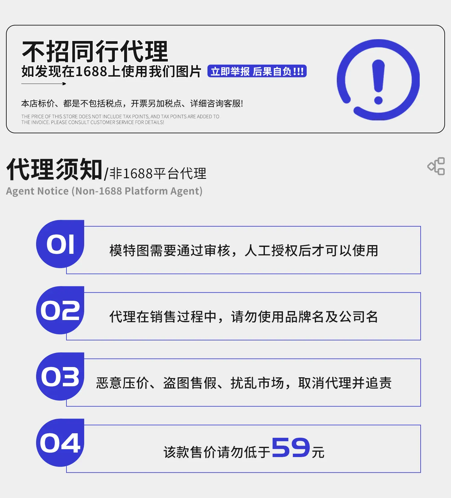 15-控价.jpg