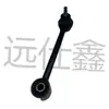 Adequado para Braço de Controle Moderno Haste de Tração Traseira Braço Longitudinal 55250-2Z000/552502Z000/55250-2S000